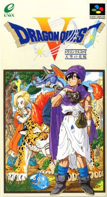 Dragon Quest V: La prometida celestial